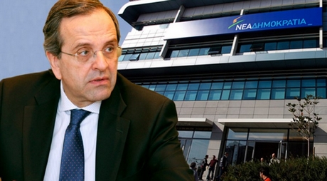 samaras1234