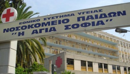 Από τα 158 νοσοκομεία που λειτουργούν σήμερα σε όλη τη χώρα θα μείνουν 40