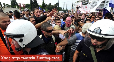 Σύνταγμα: μετά τα χημικά και τη συναυλία και πάλι επεισόδια