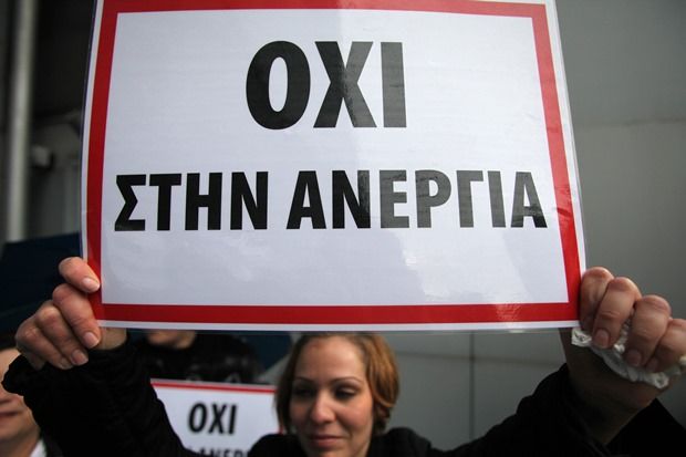 7 εκατομμύρια άνθρωποι στην Ελλάδα δεν εργάζονται!